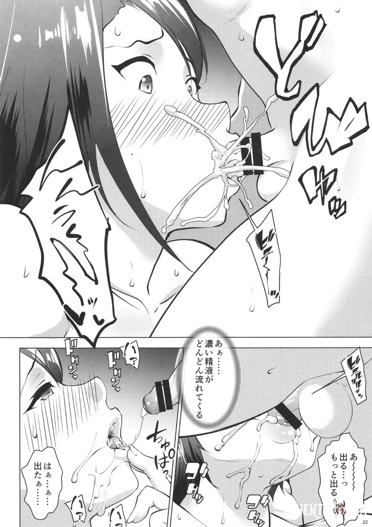 Image #21