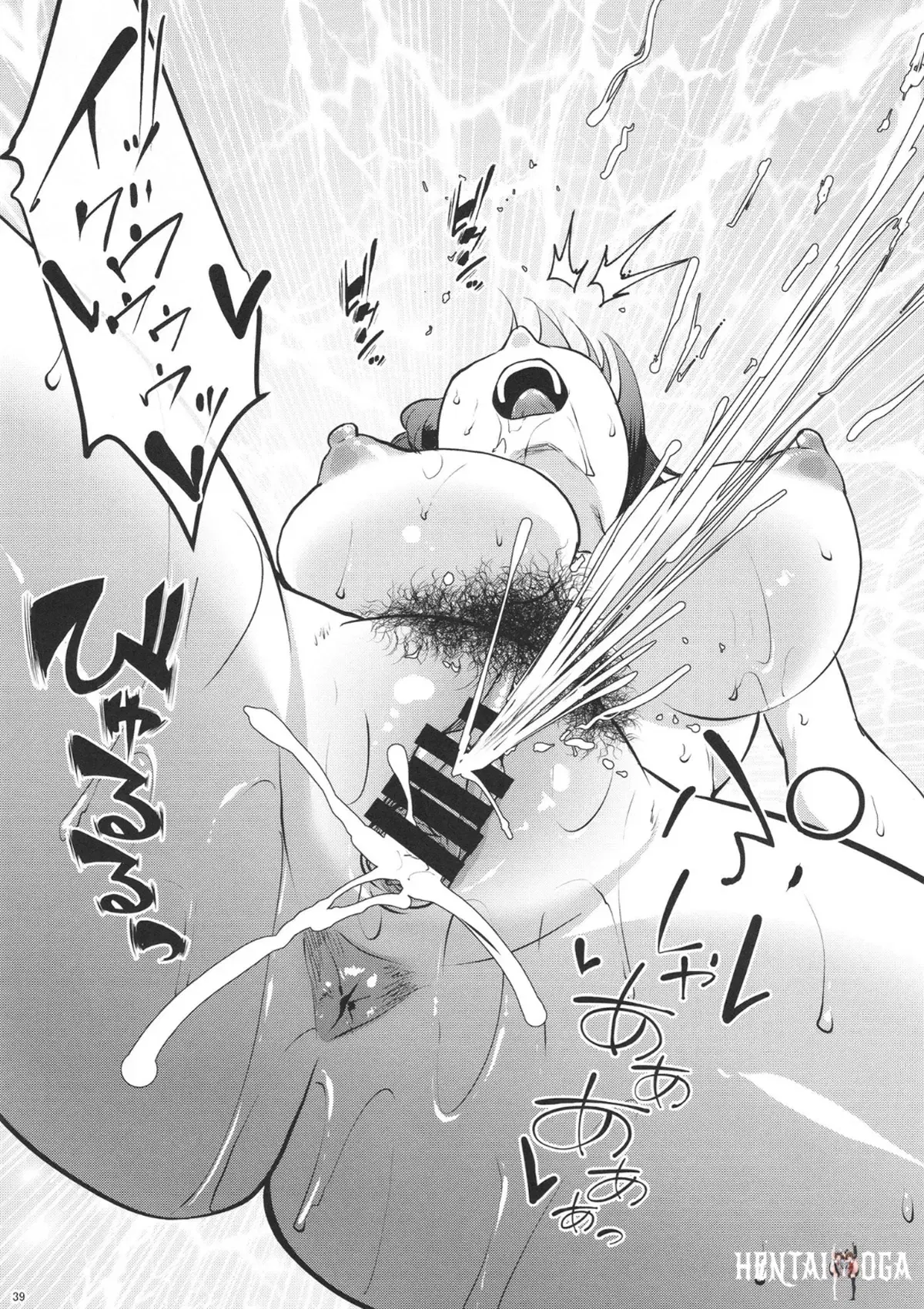 Image #38