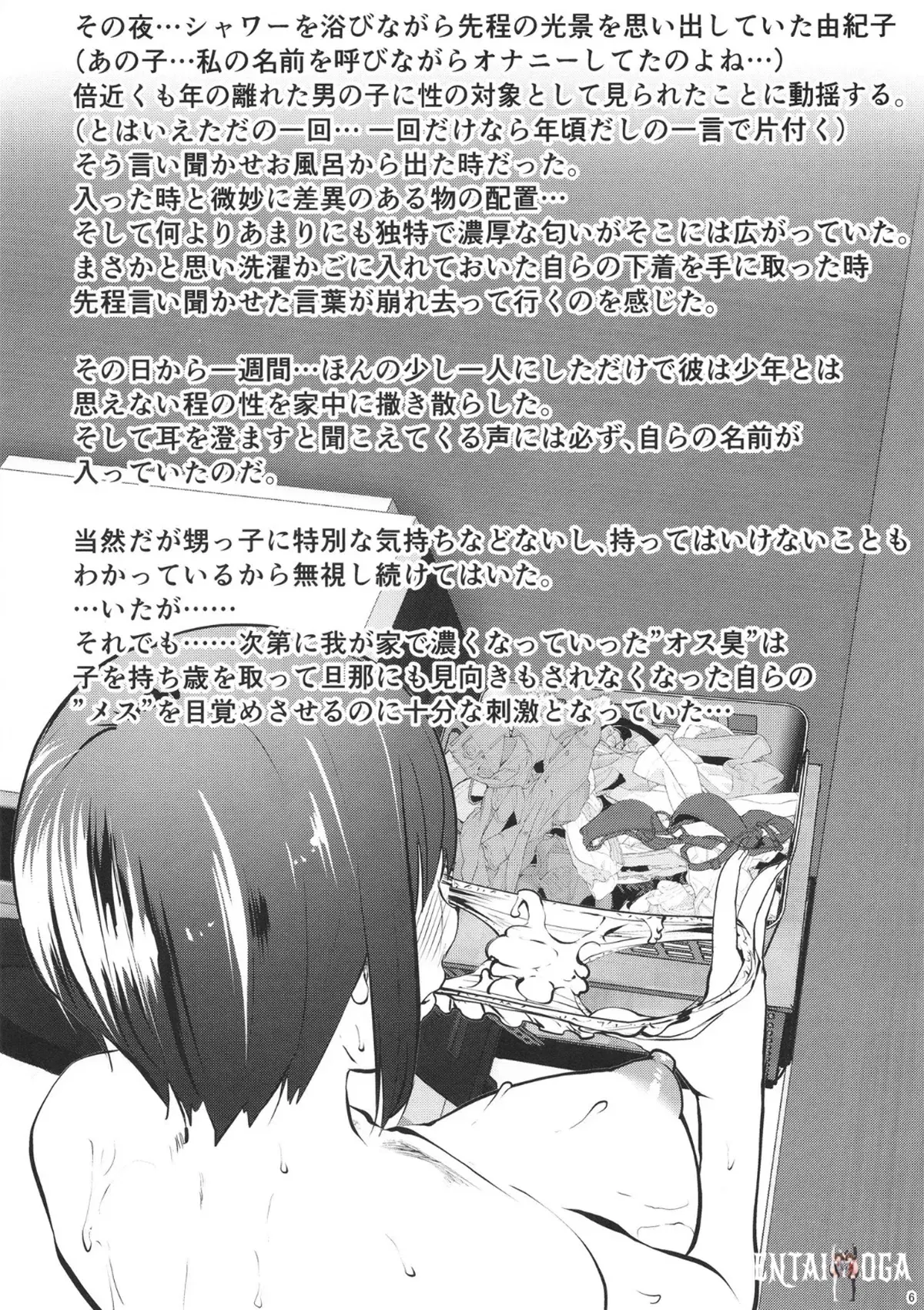 Image #5