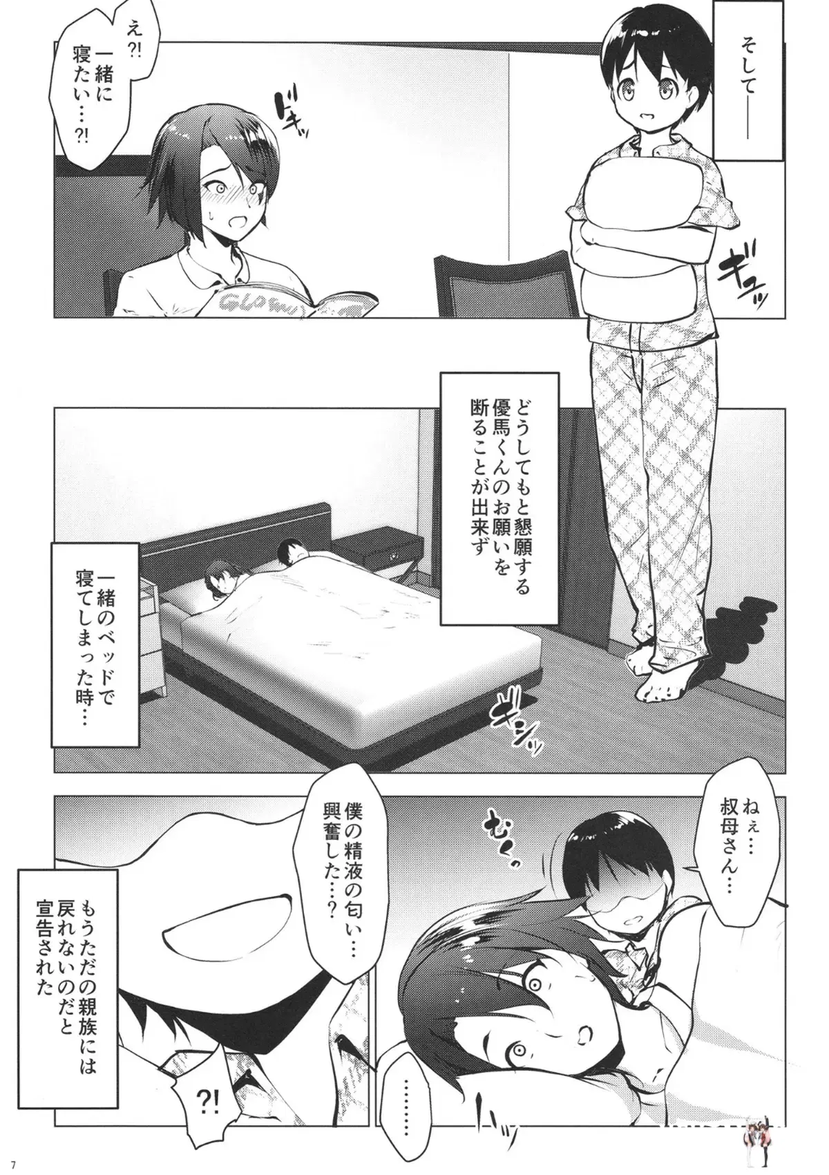 Image #6