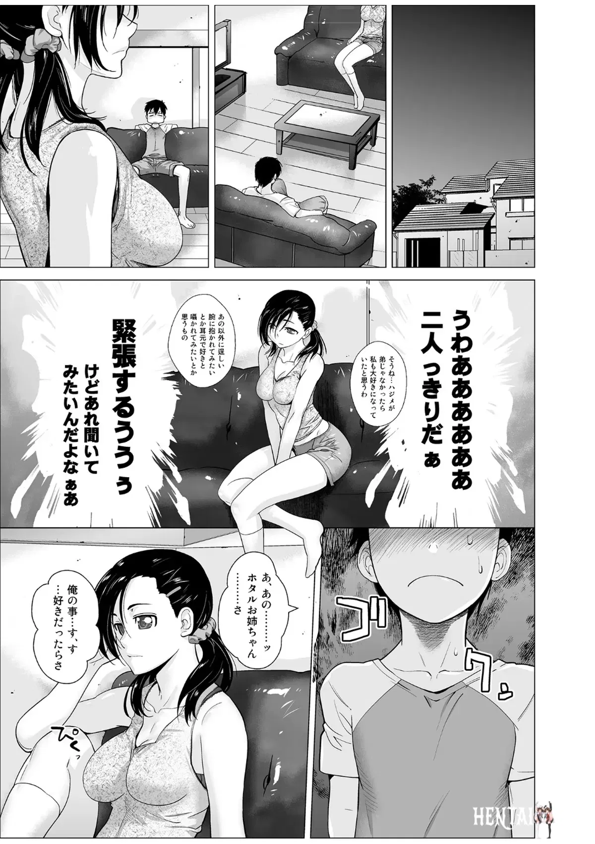 Image #25