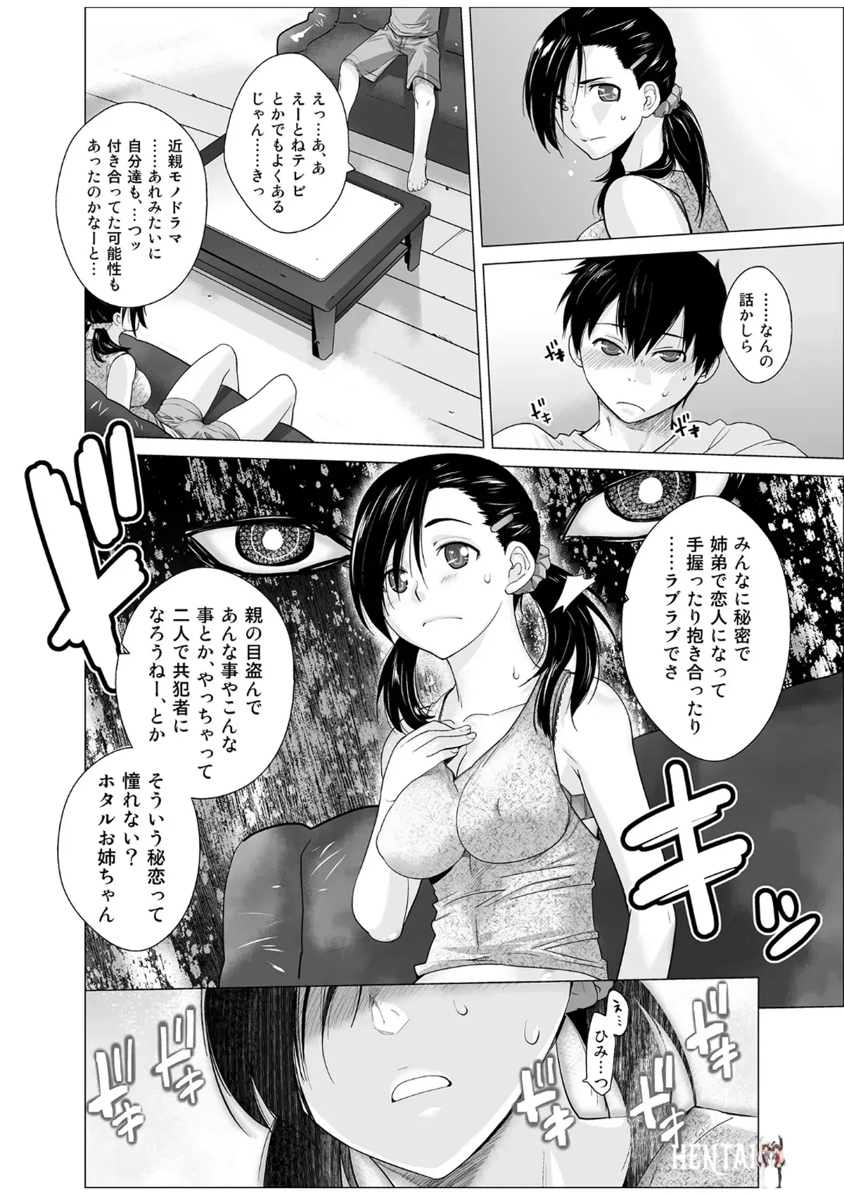 Image #26