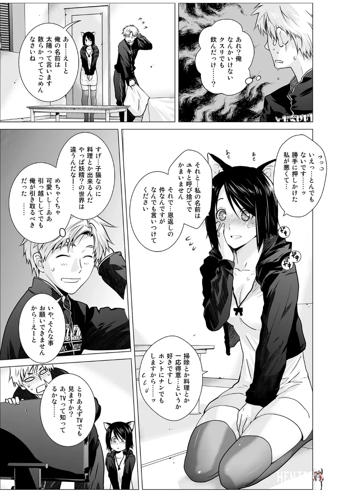 Image #5