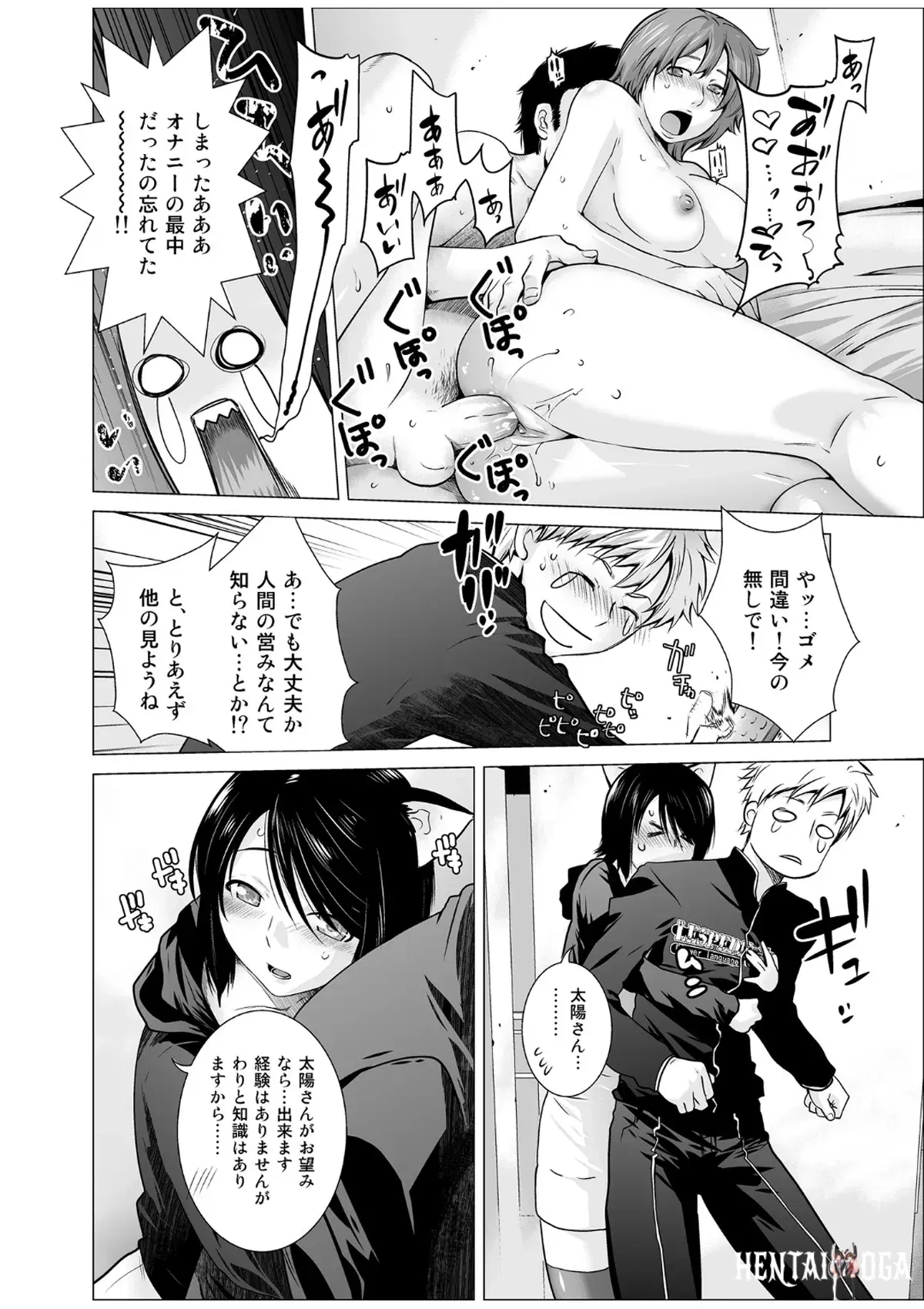 Image #6