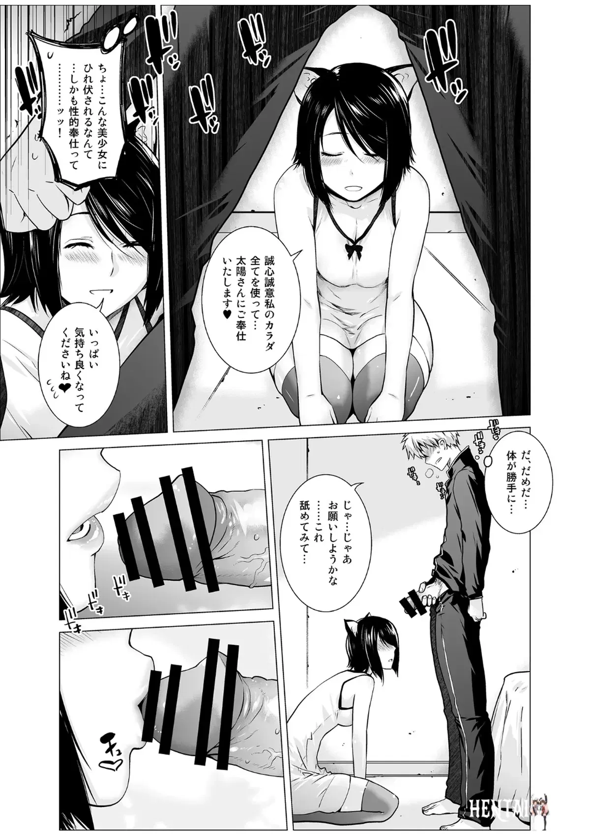 Image #7