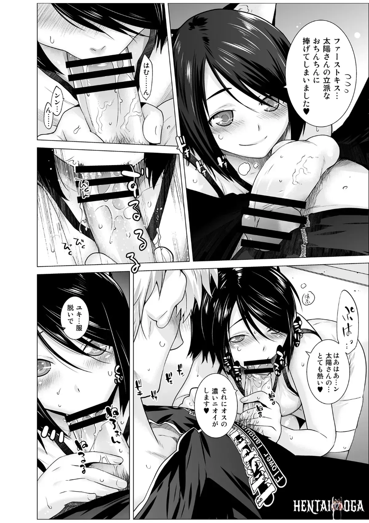 Image #8