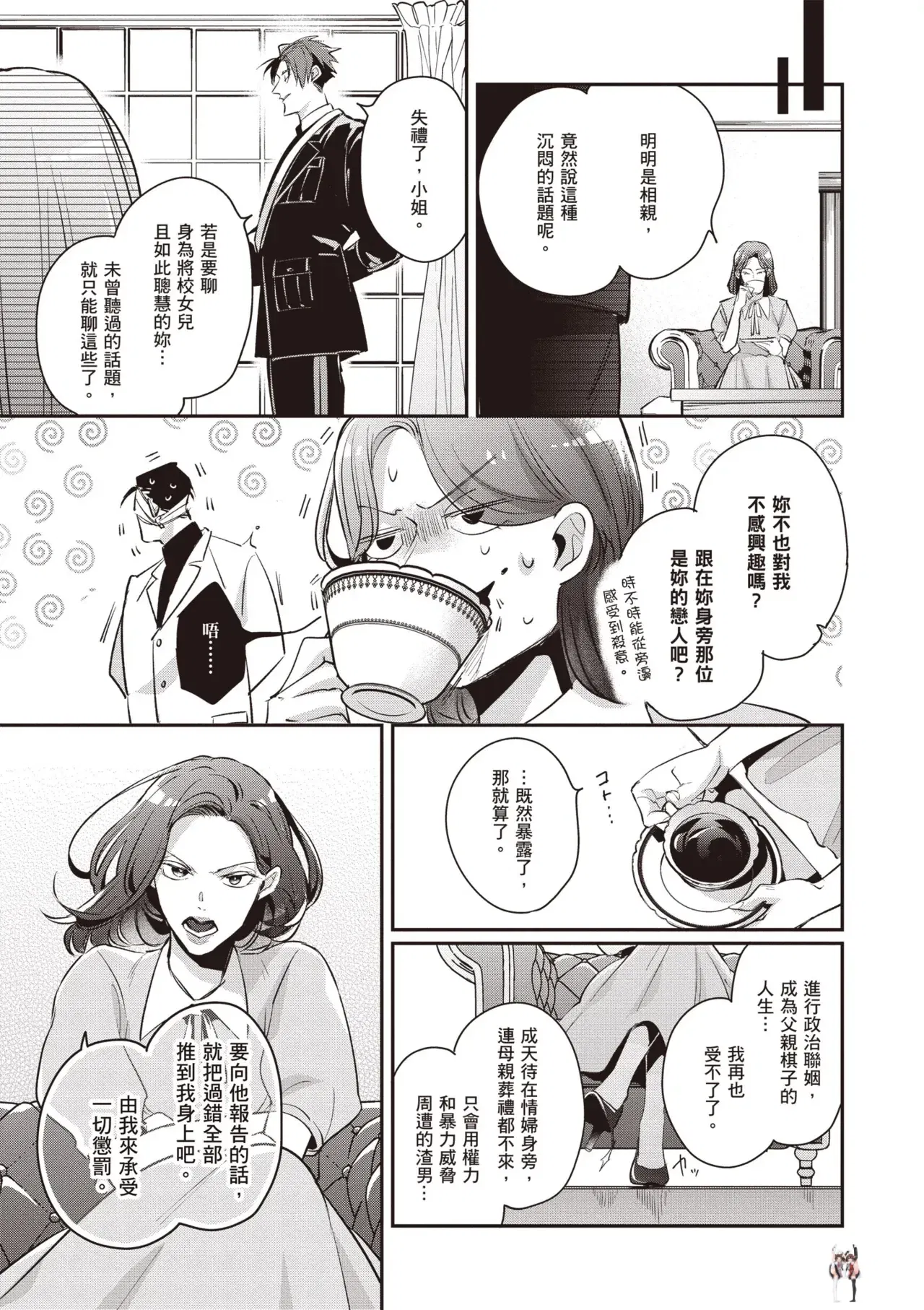Image #101