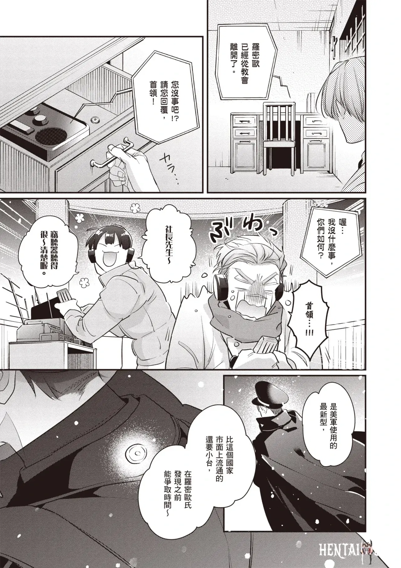 Image #149