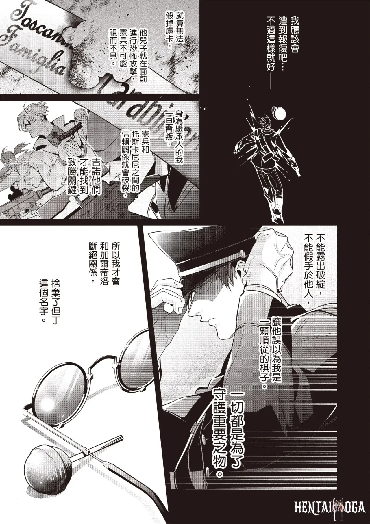 Image #45