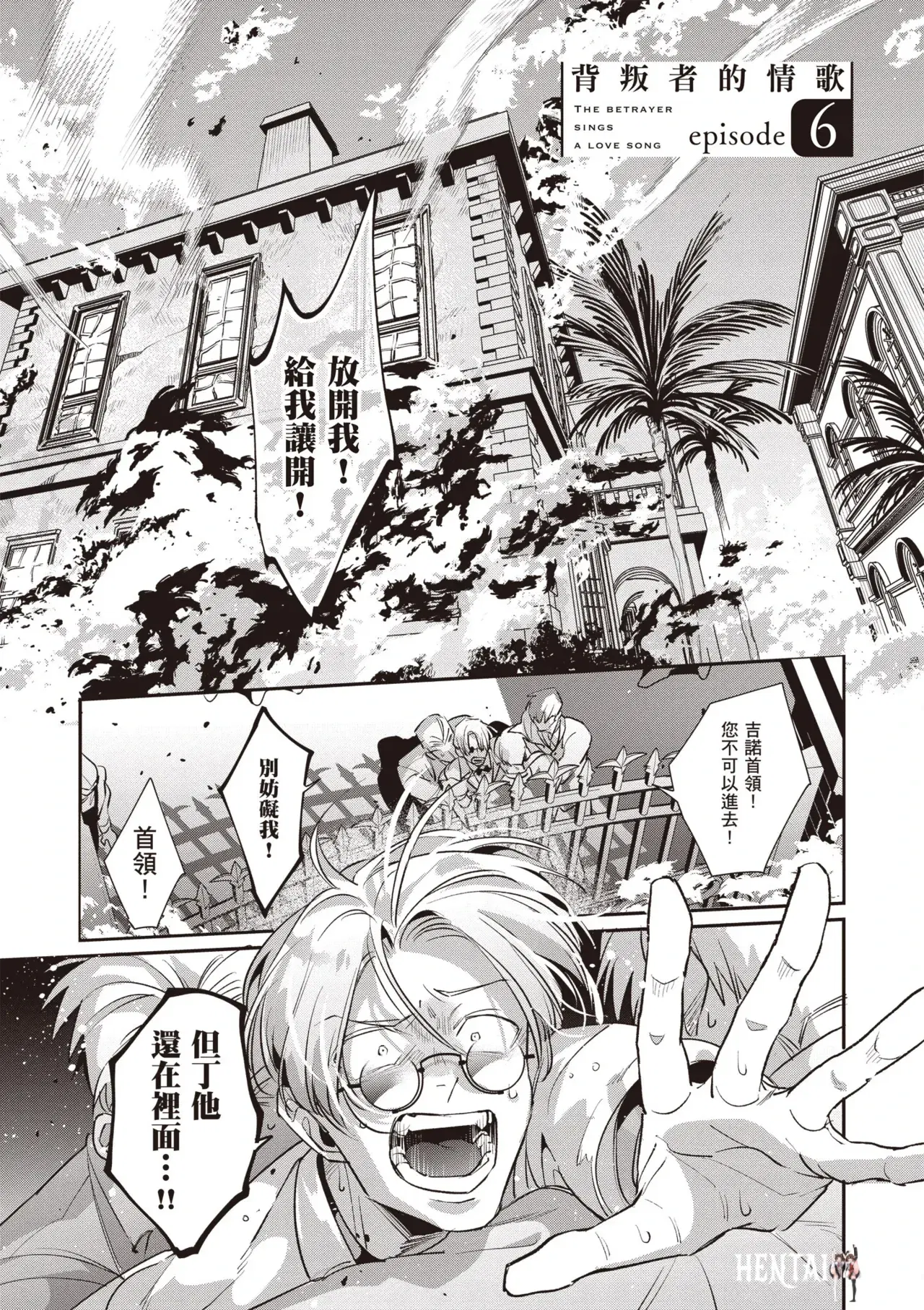 Image #7