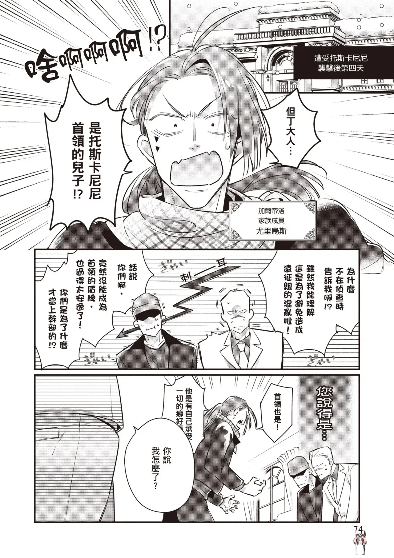 Image #76