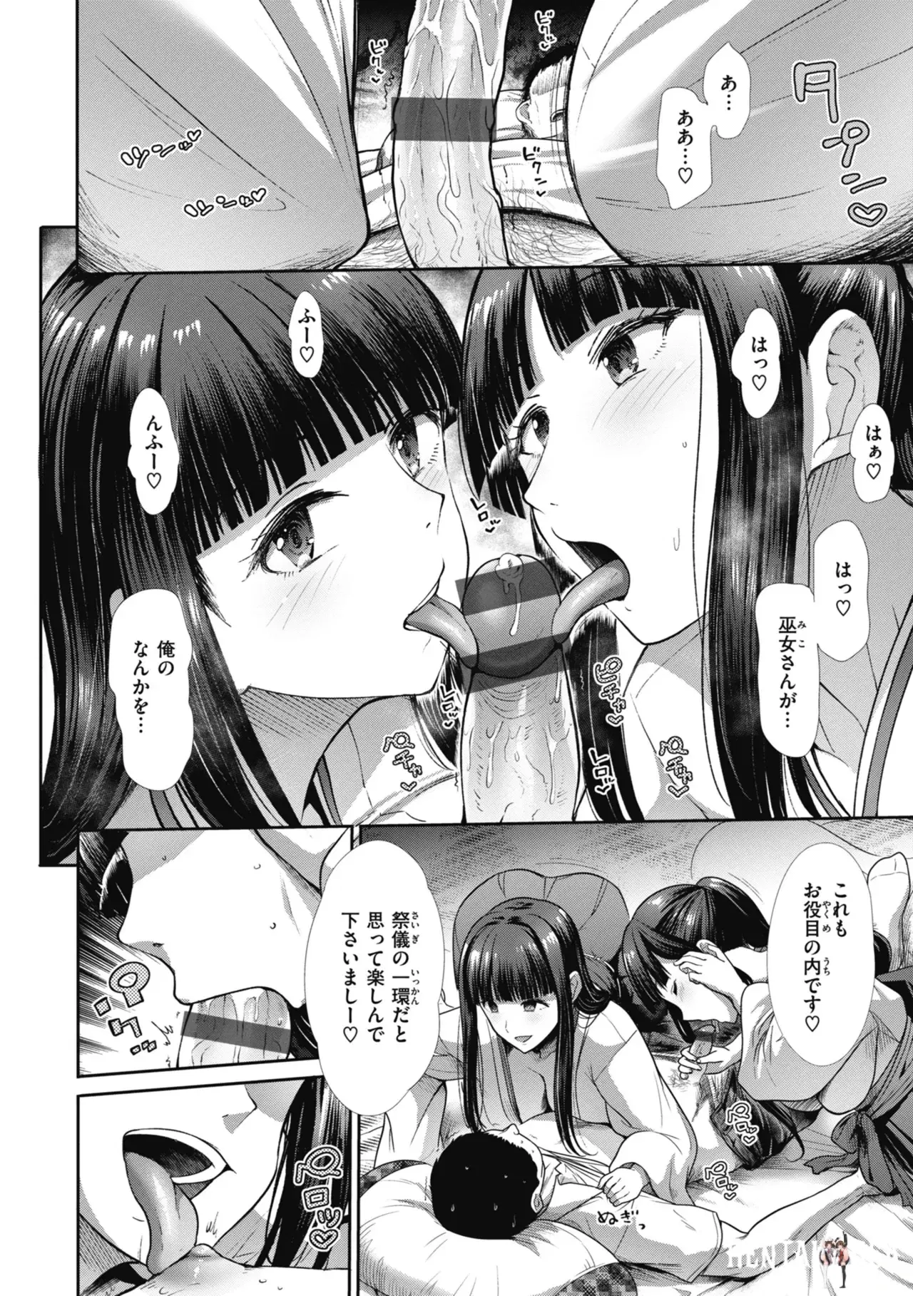 Image #10