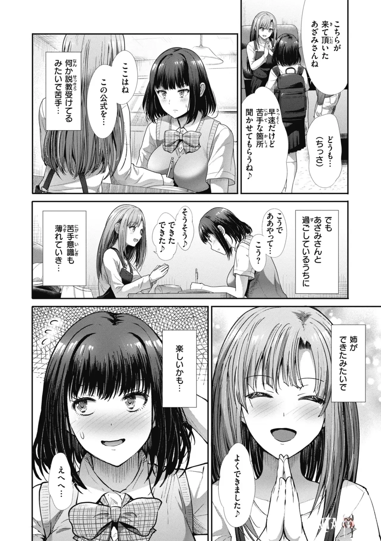 Image #106