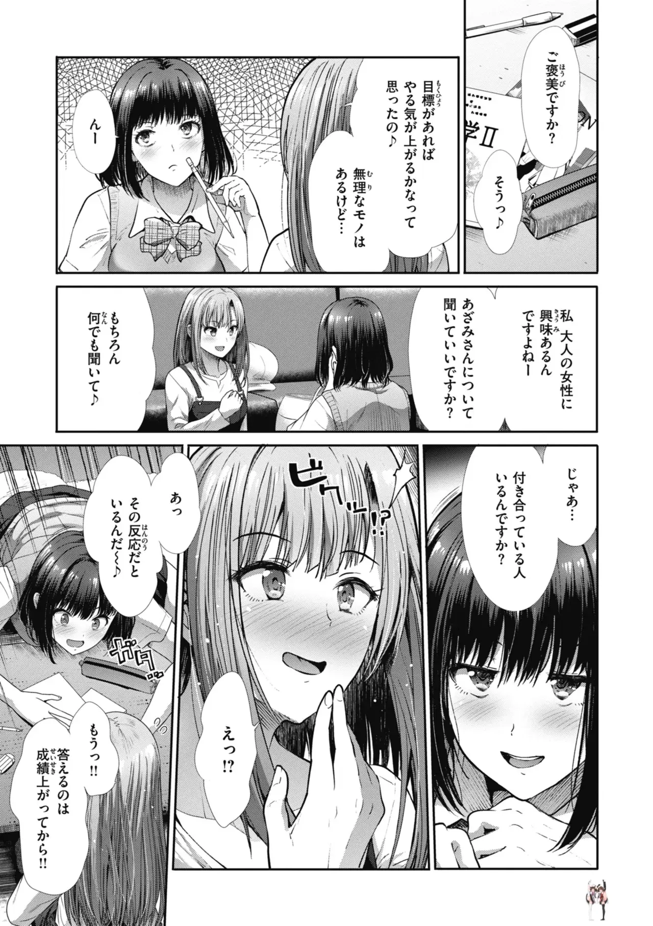 Image #107
