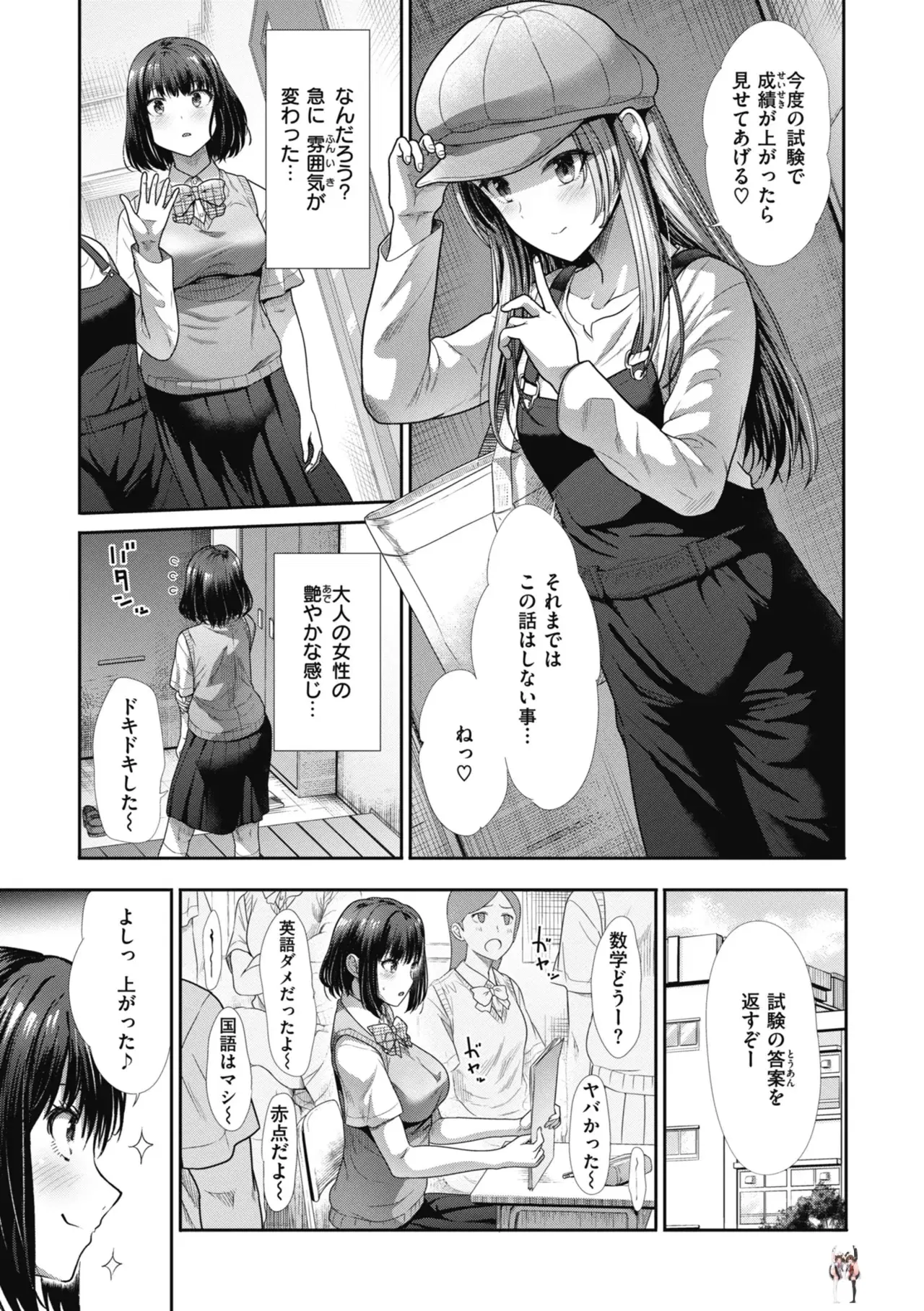 Image #109