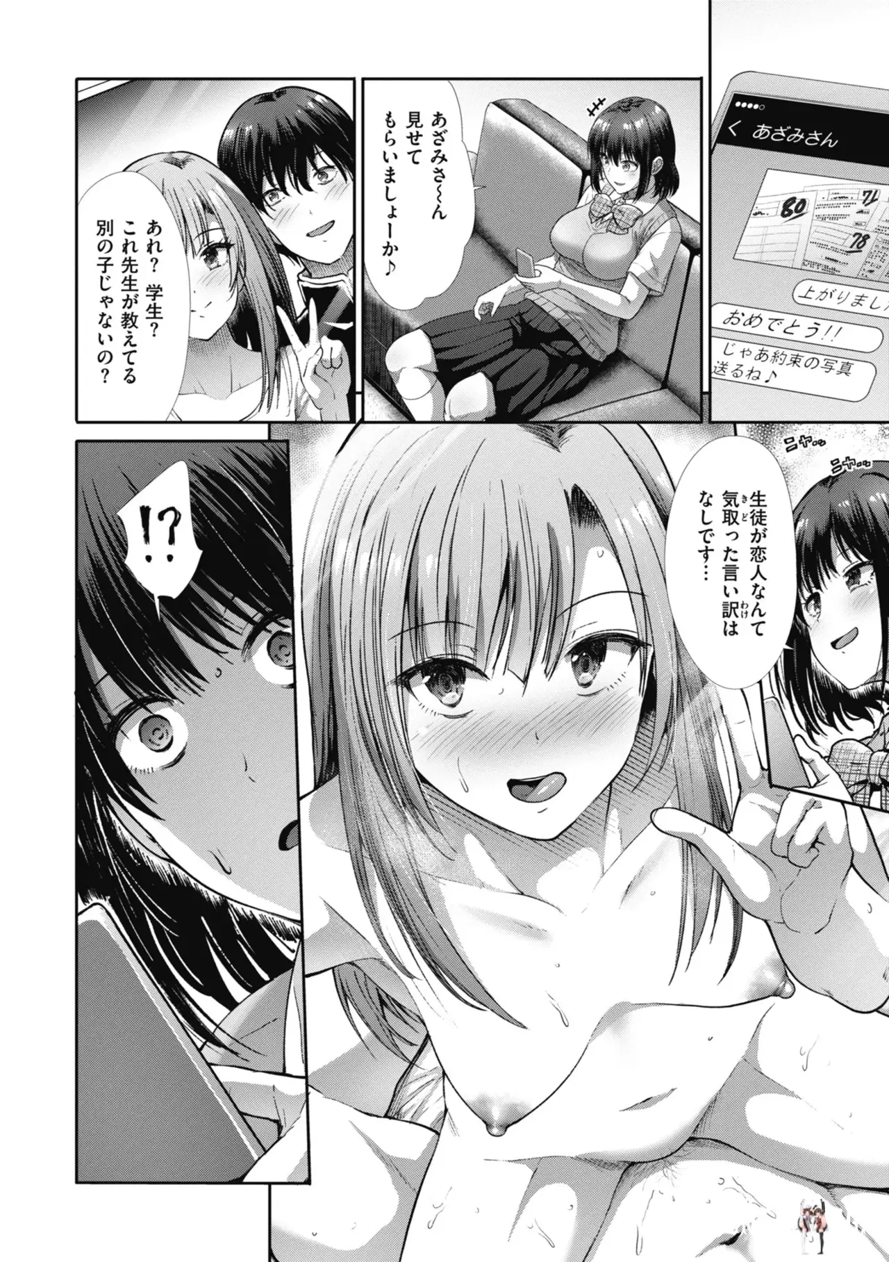 Image #110