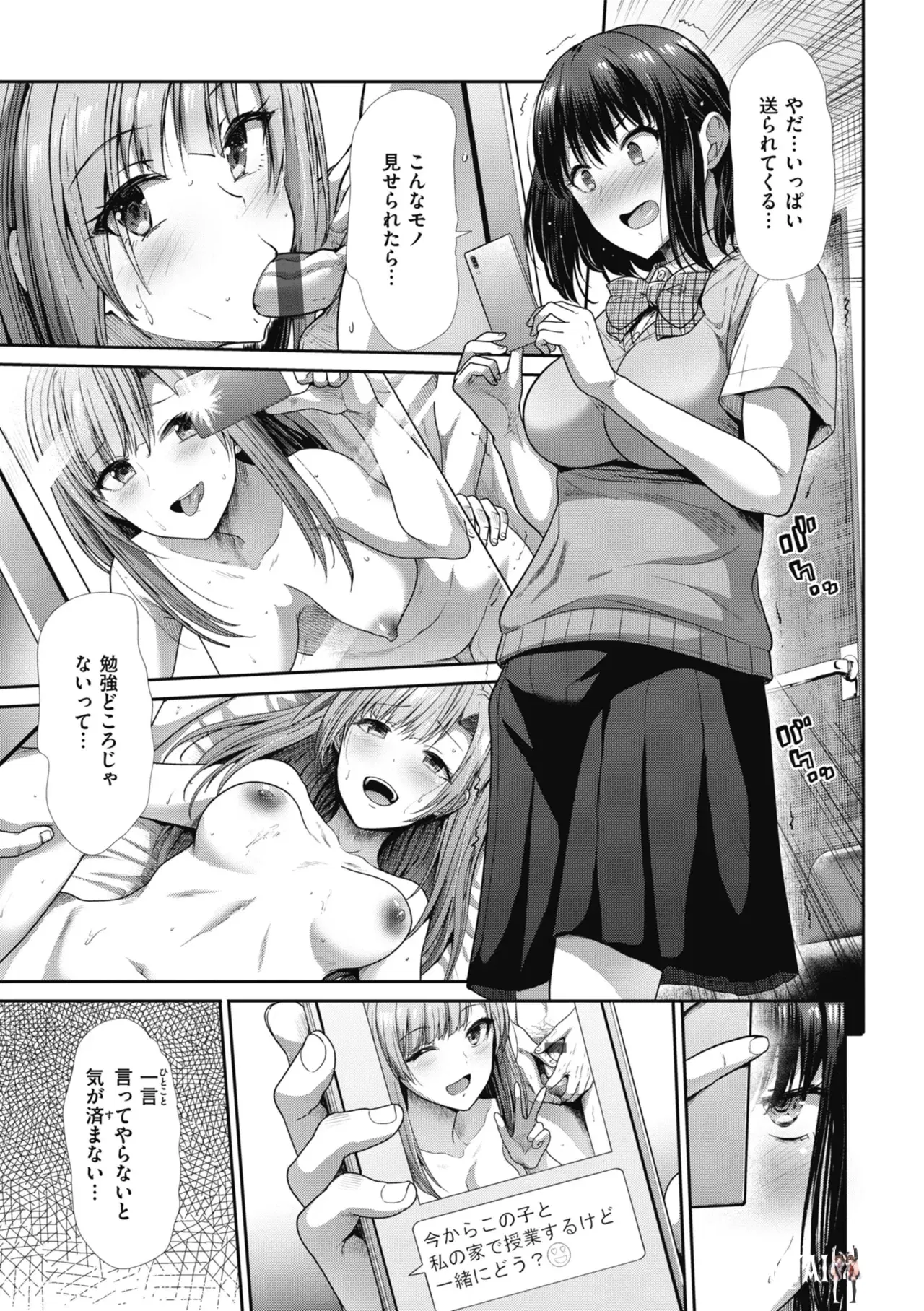 Image #111