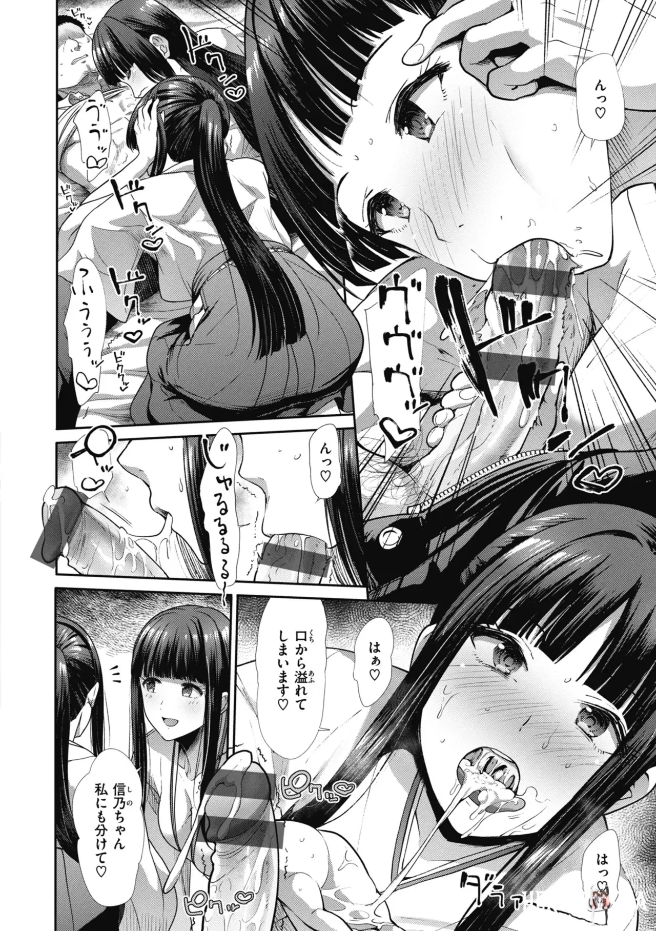 Image #12