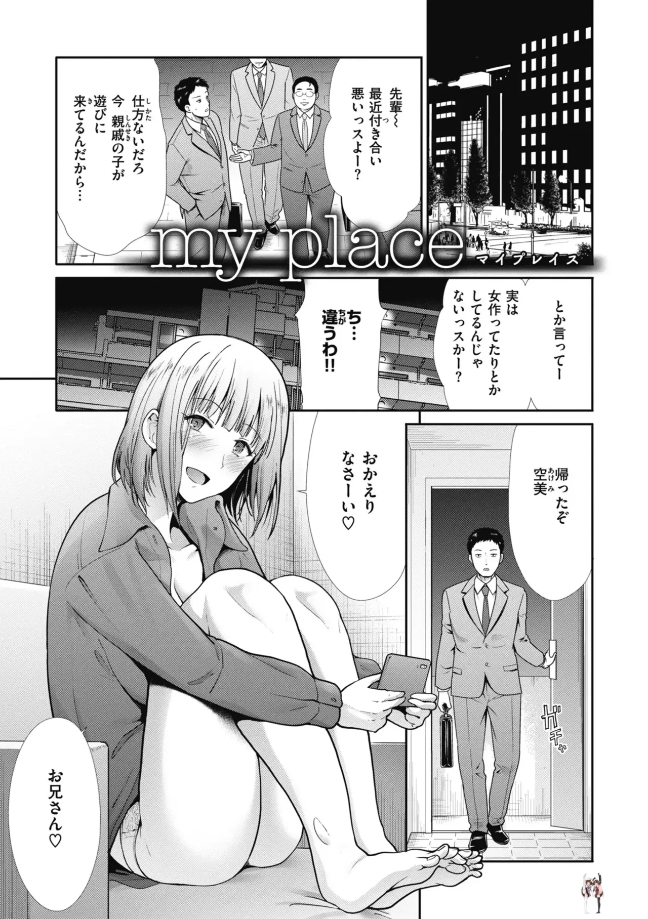 Image #133