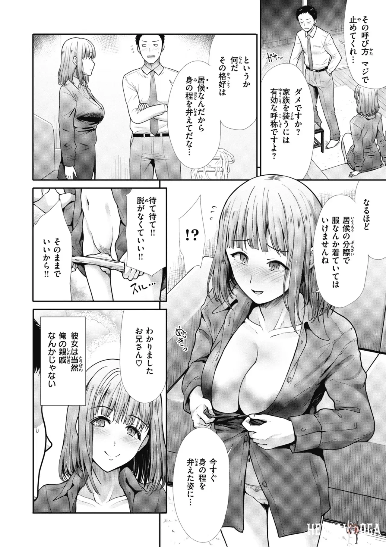 Image #134