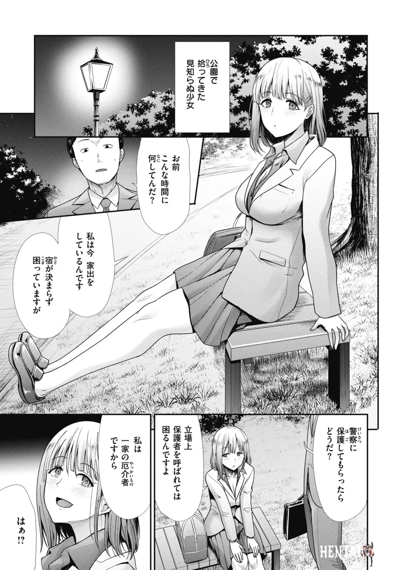 Image #135