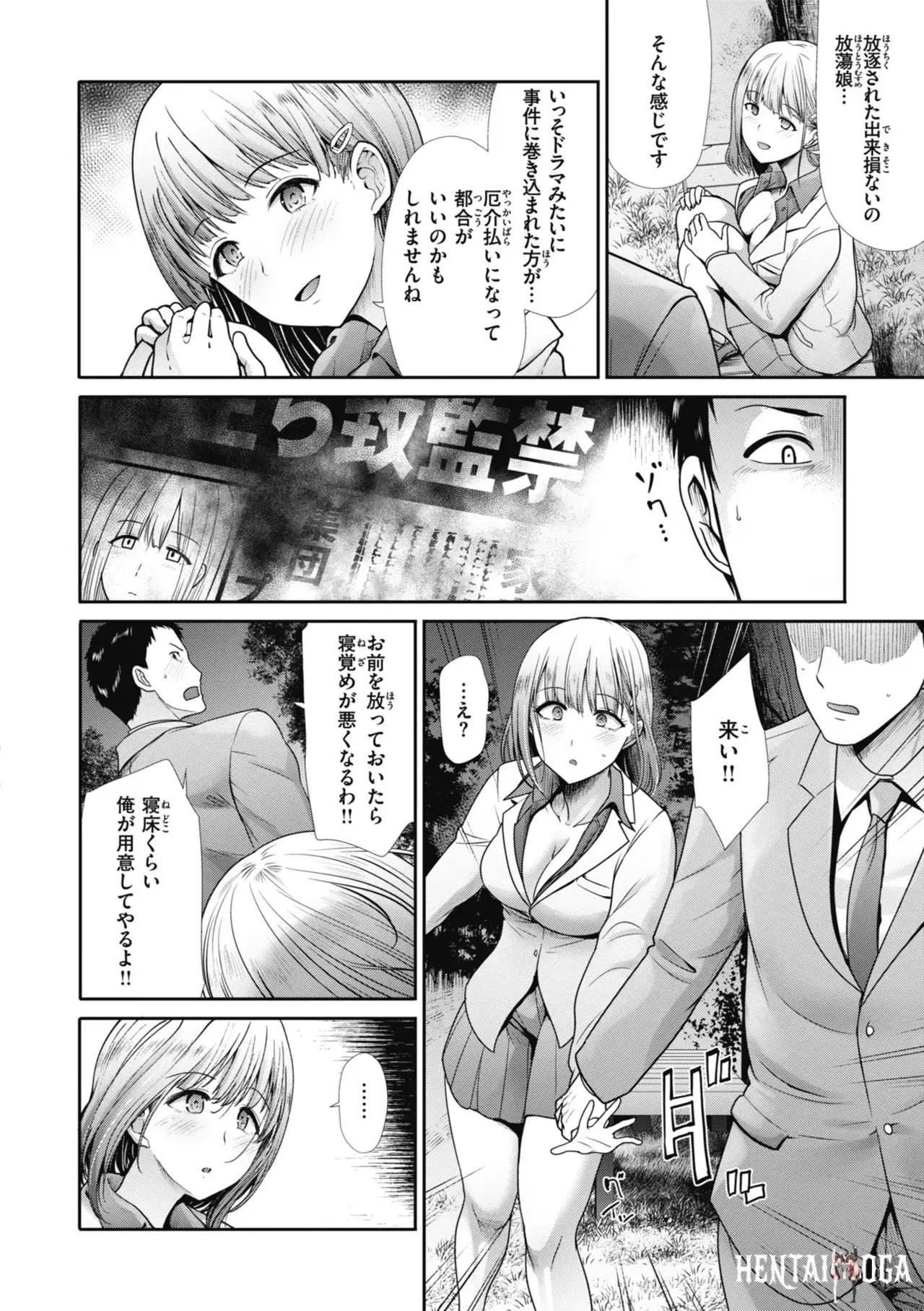 Image #136