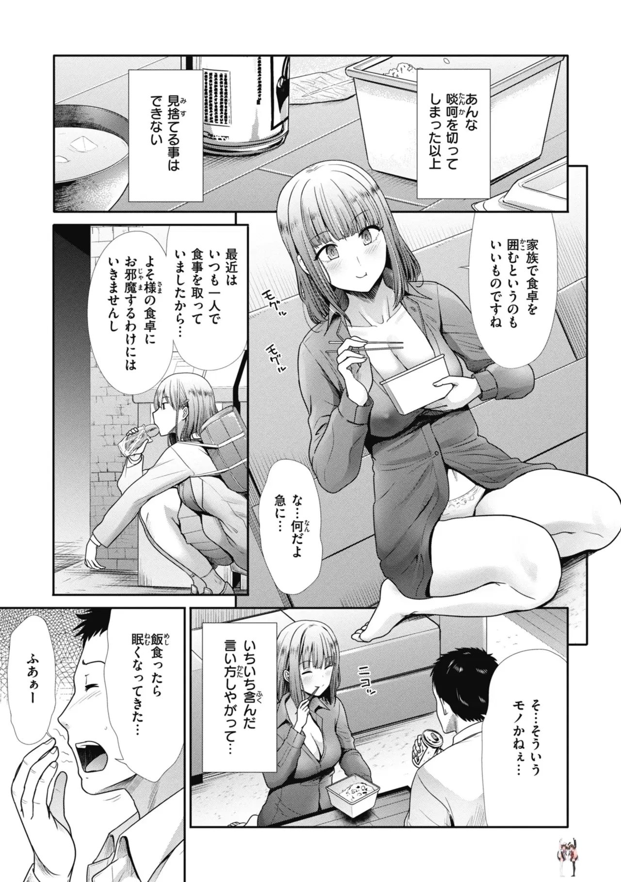 Image #137