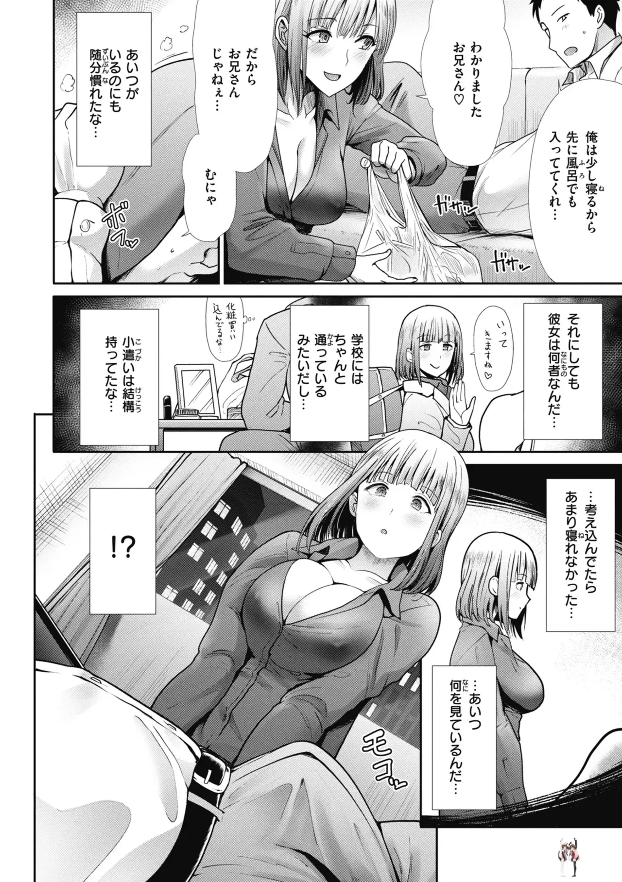 Image #138