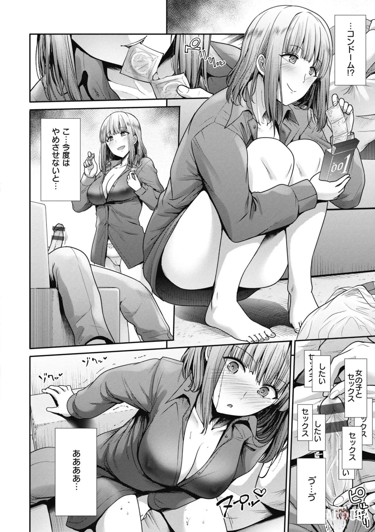 Image #144