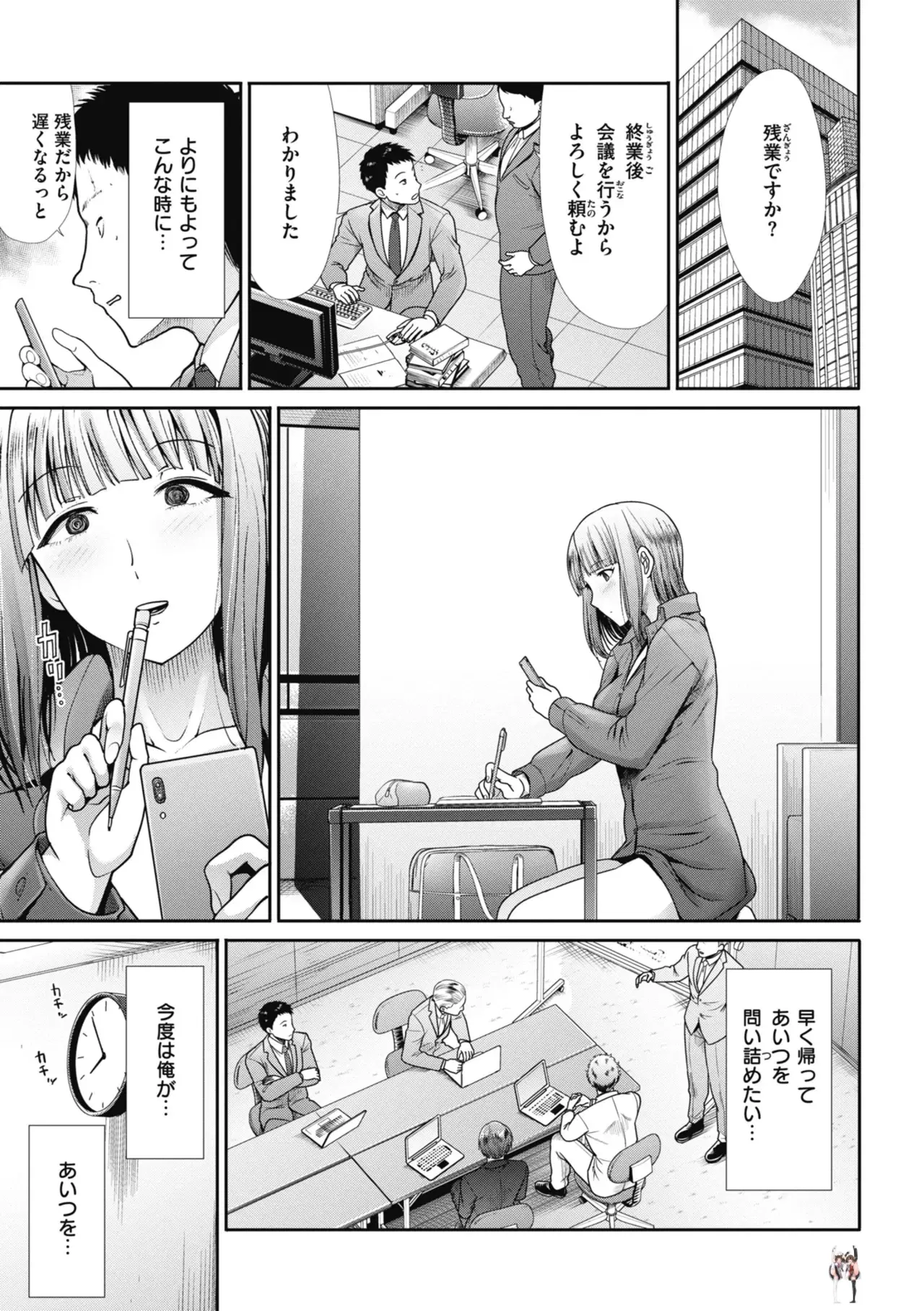 Image #149