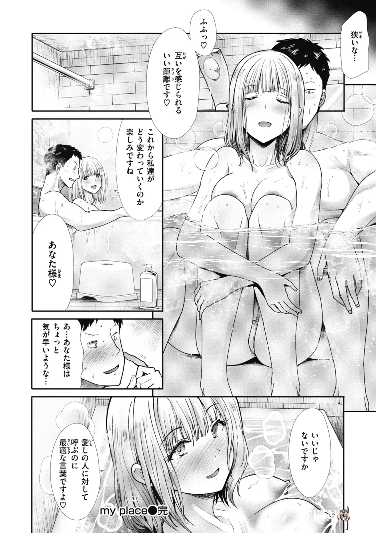 Image #160