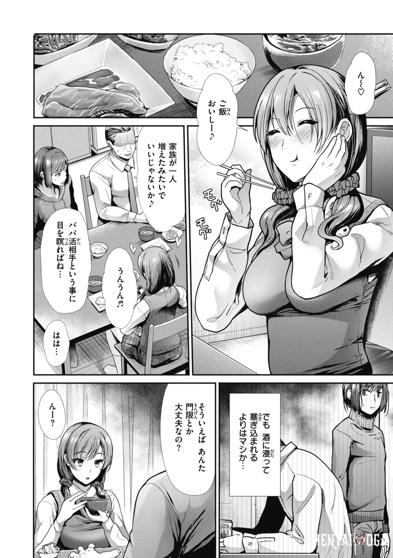 Image #32
