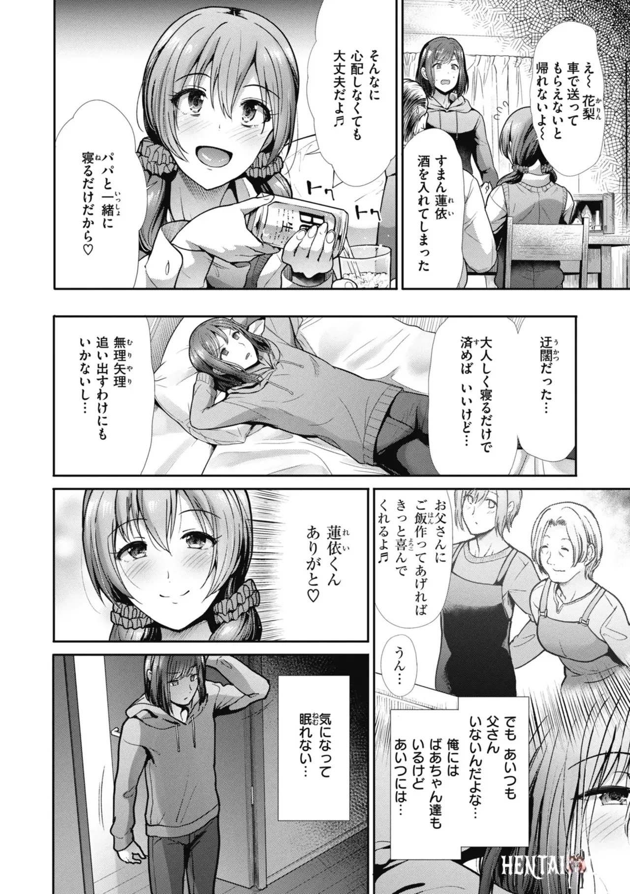 Image #34