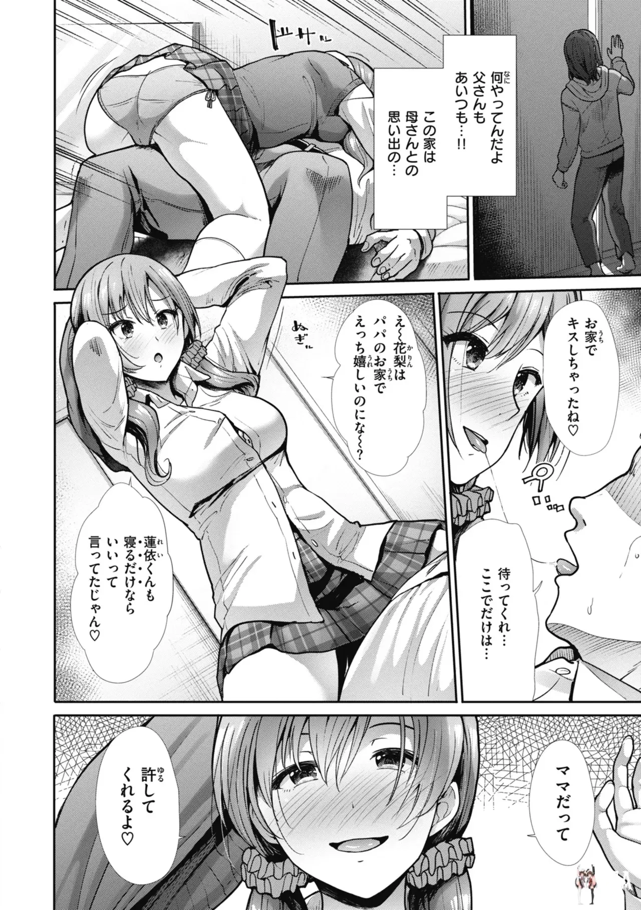 Image #36