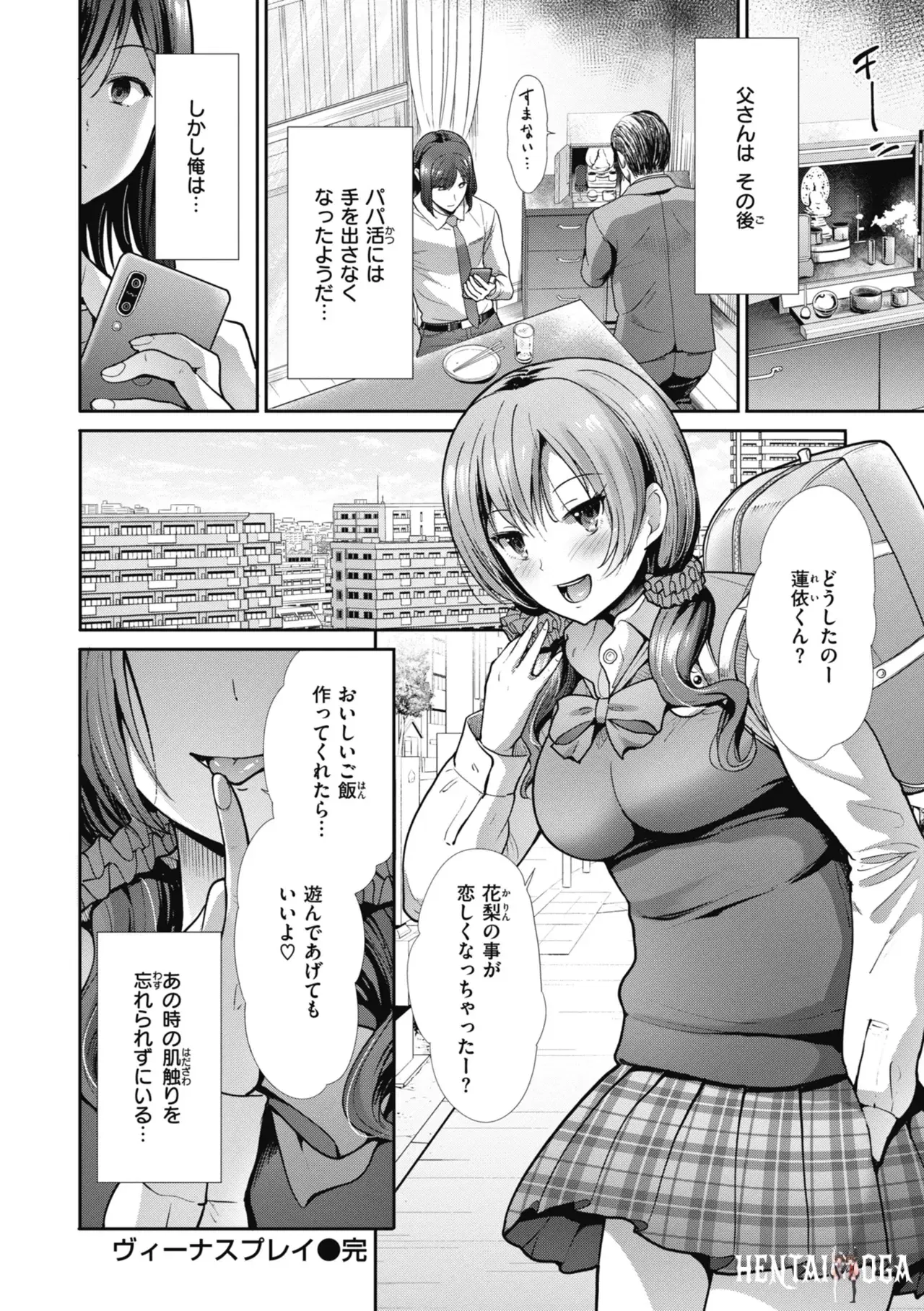 Image #56