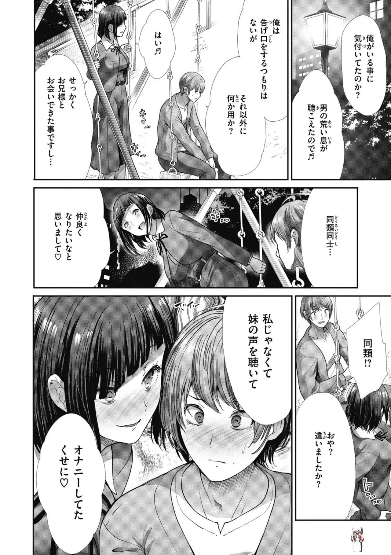 Image #66