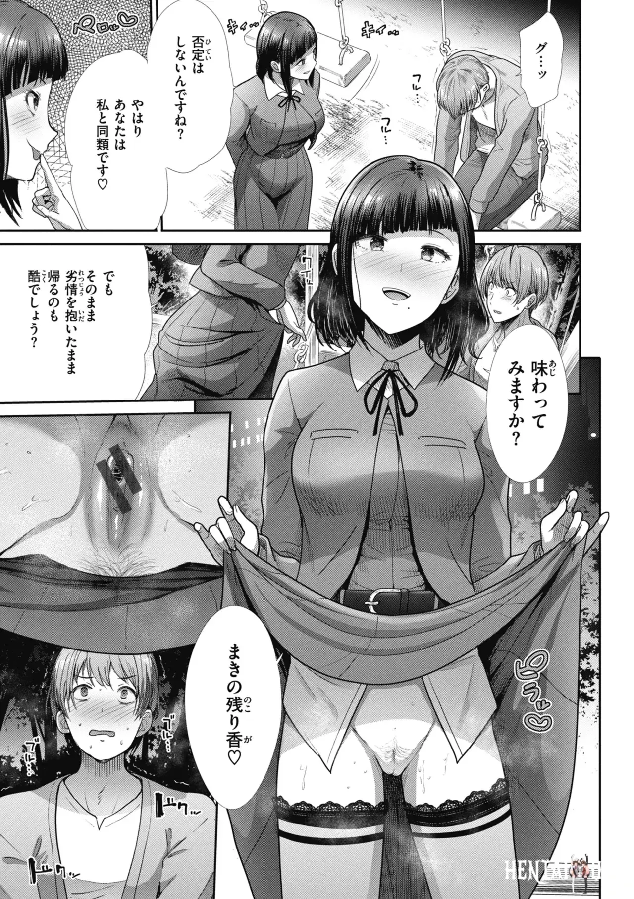 Image #67