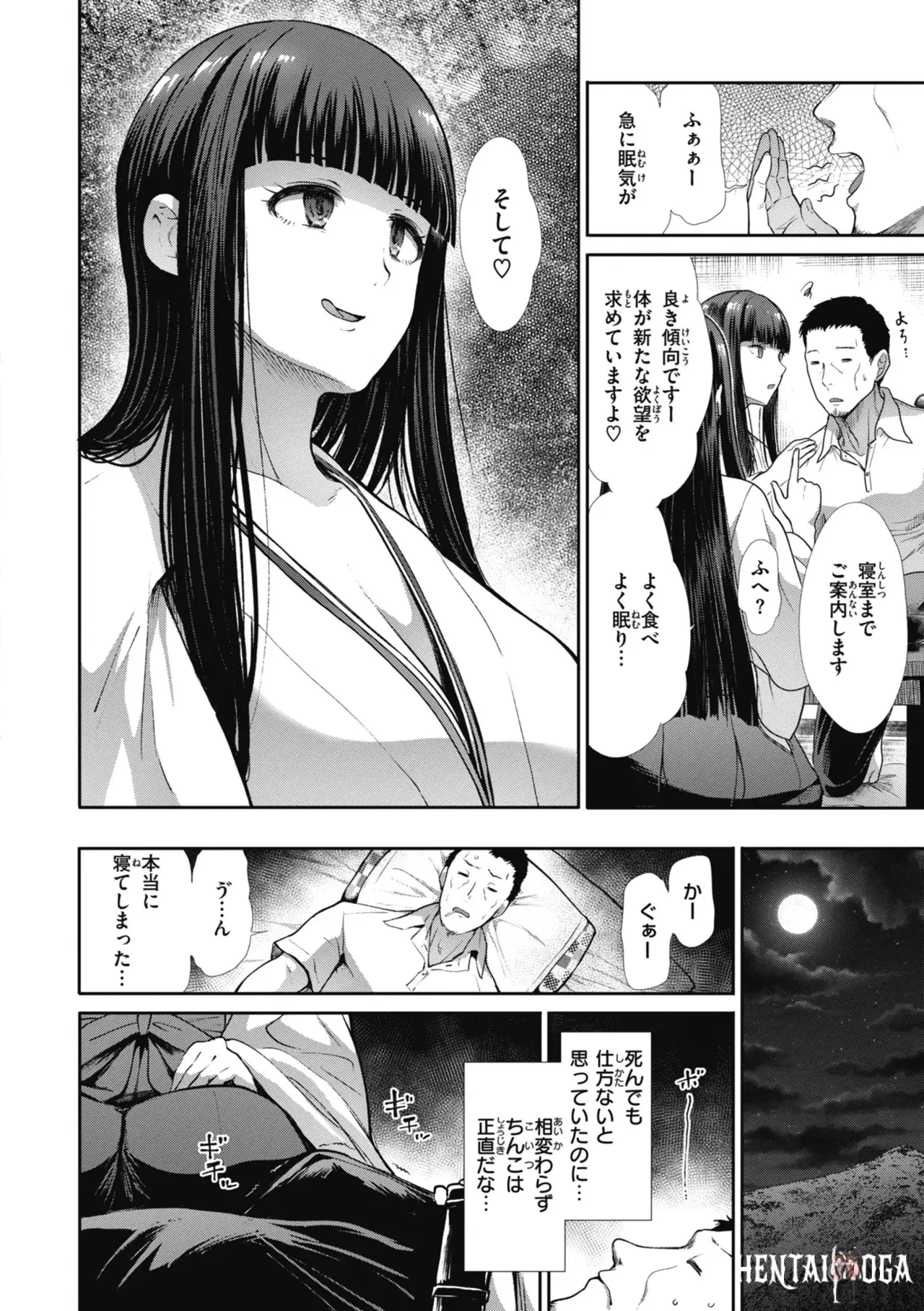 Image #8