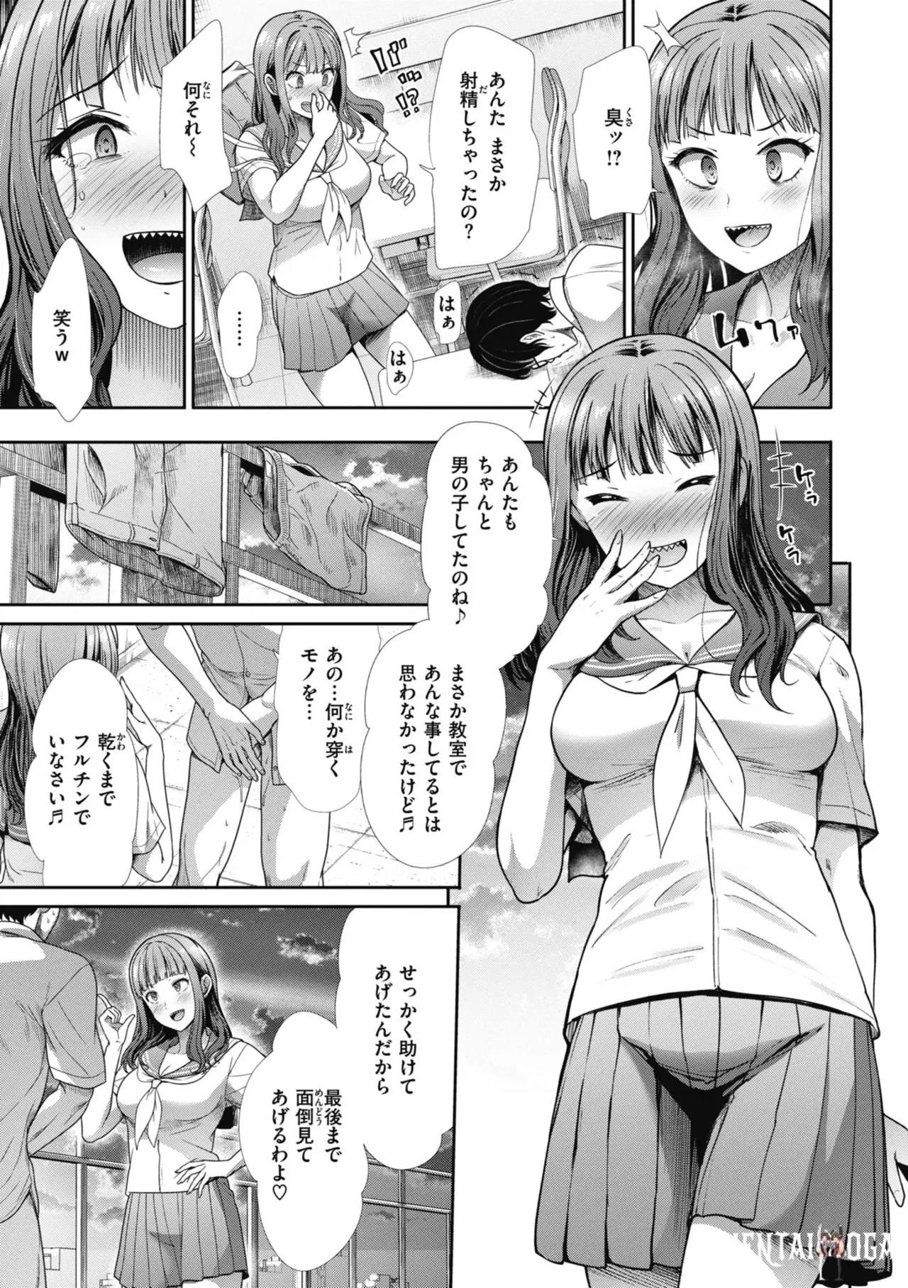 Image #81
