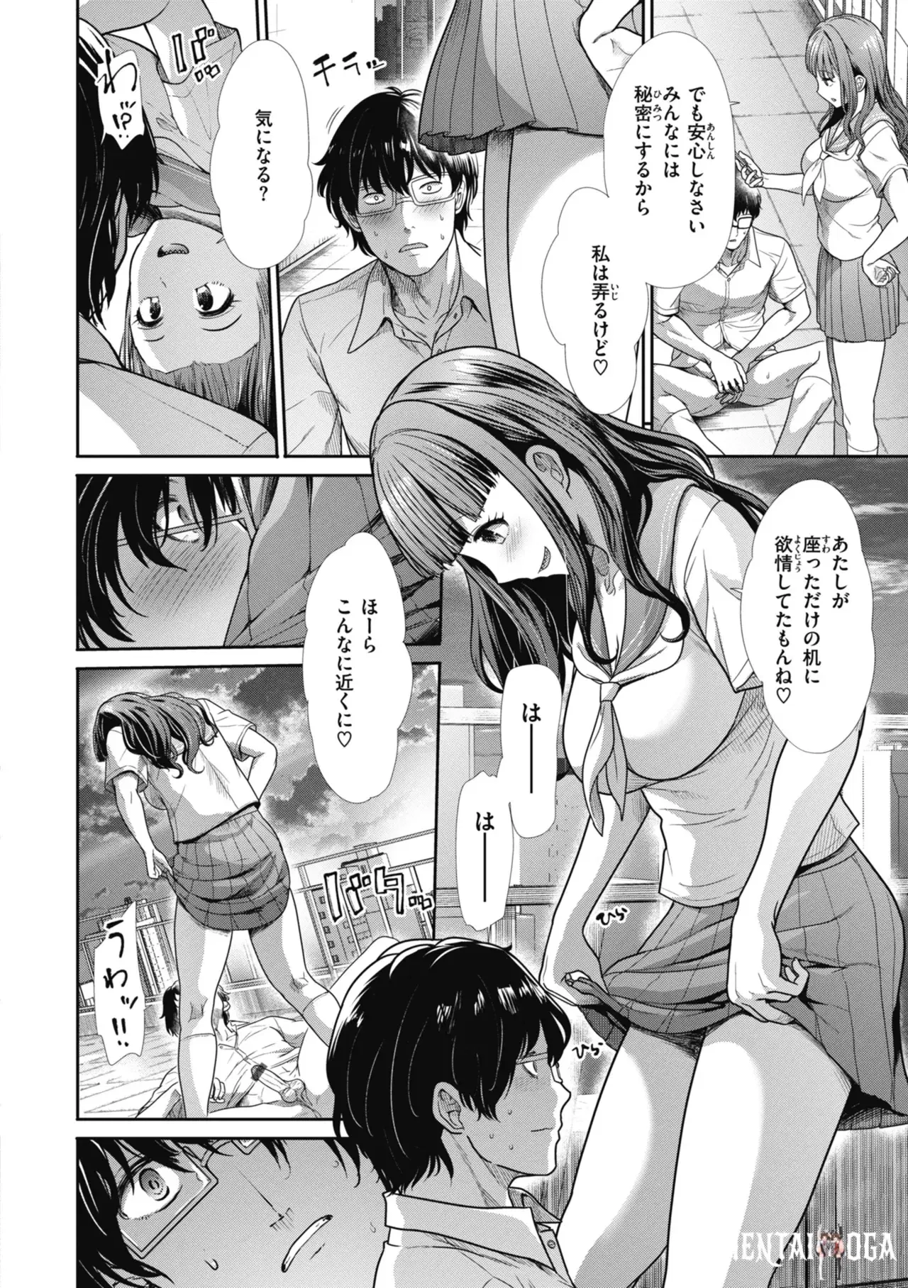 Image #82