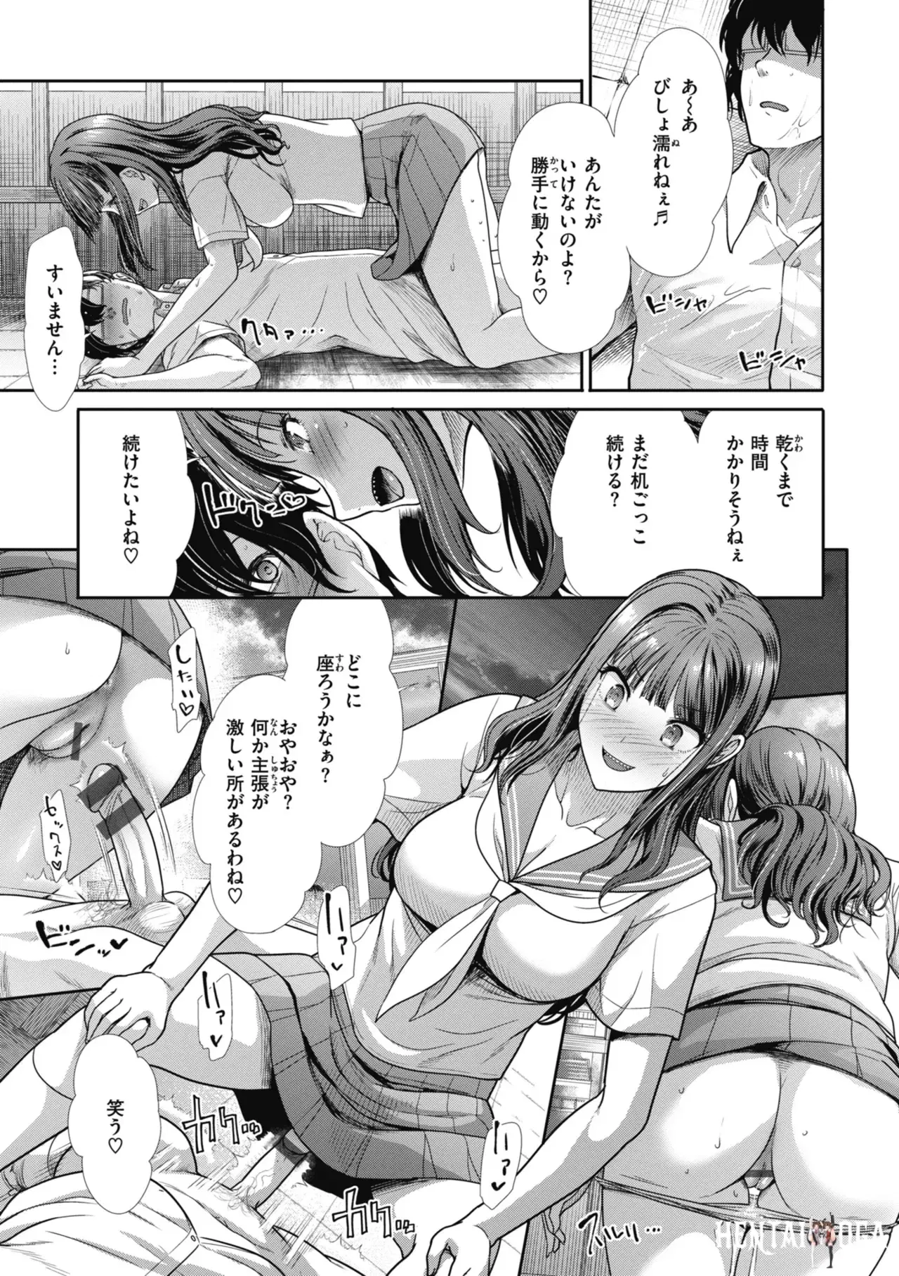 Image #87