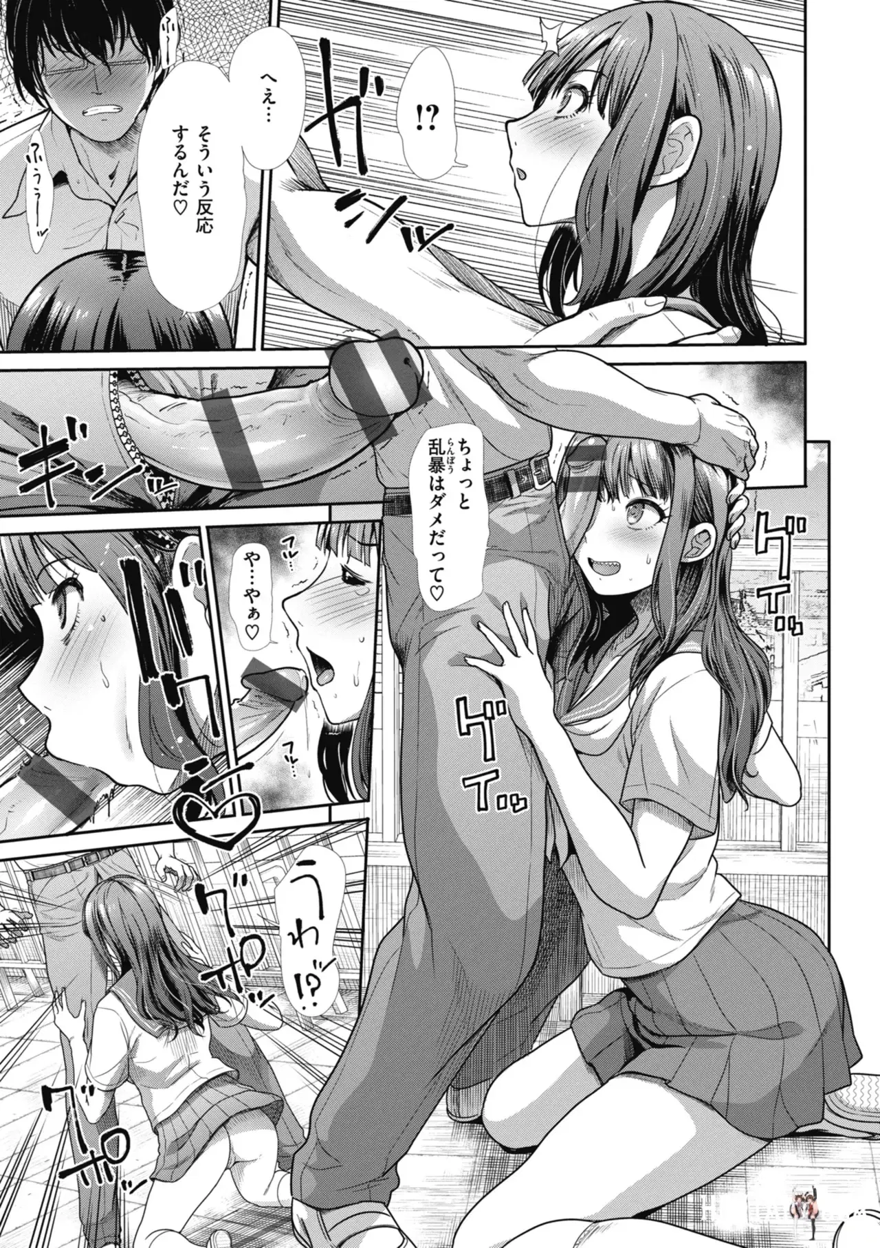 Image #97