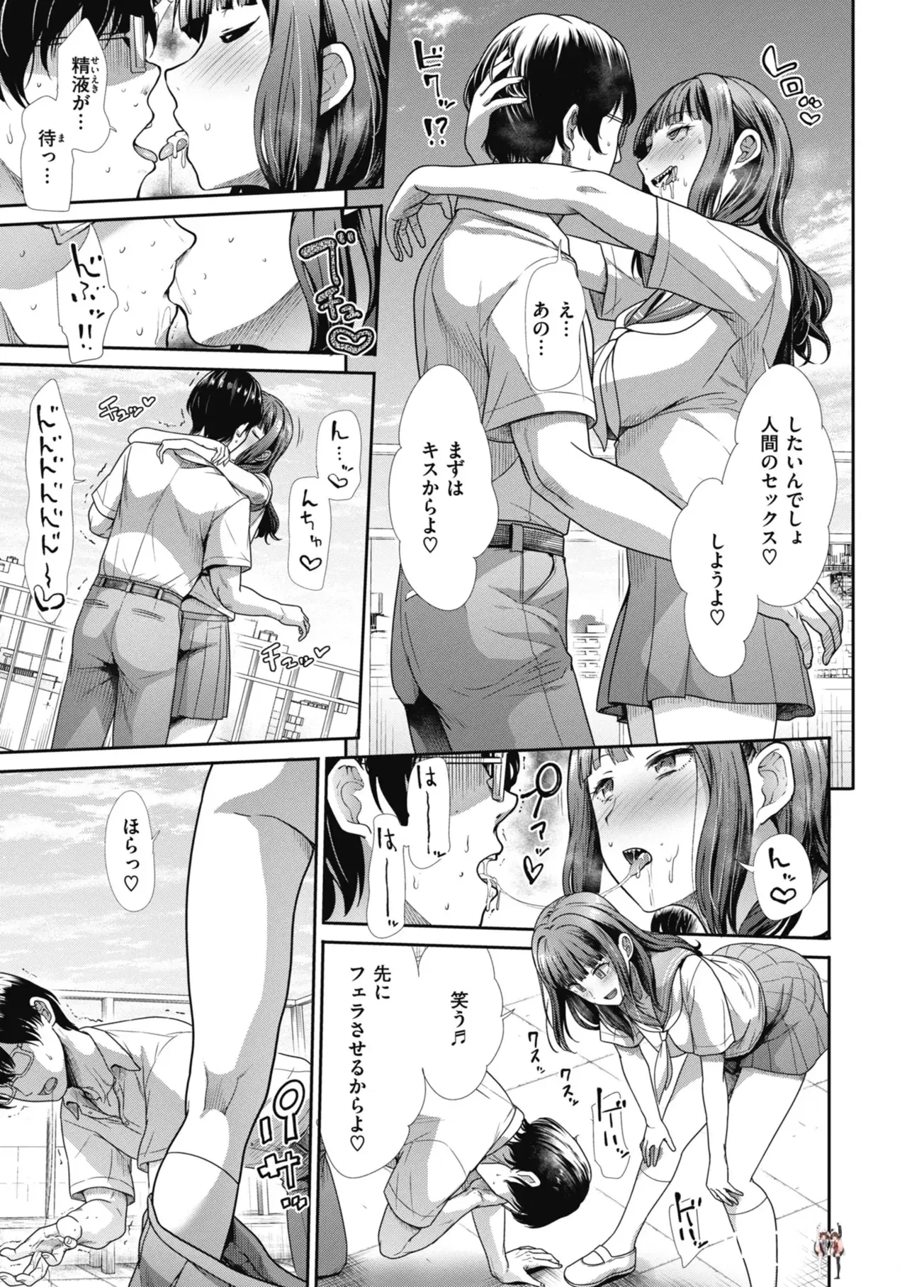 Image #99
