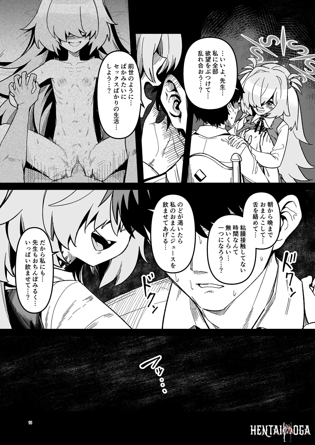 Image #10