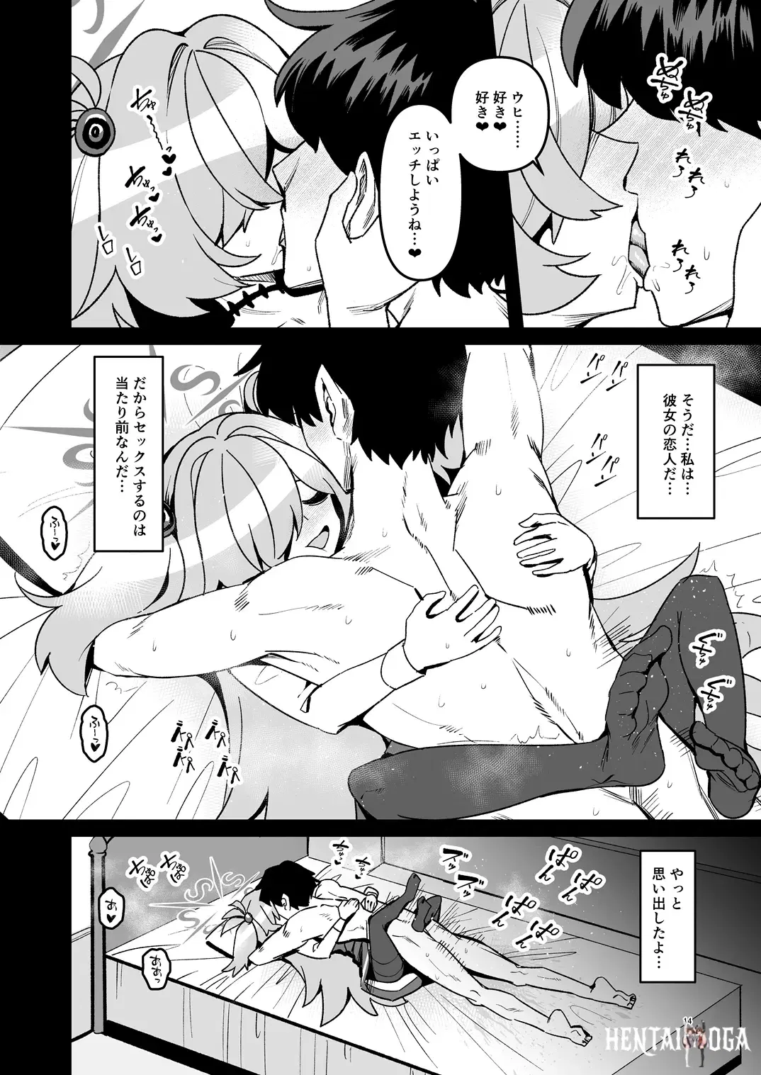 Image #13