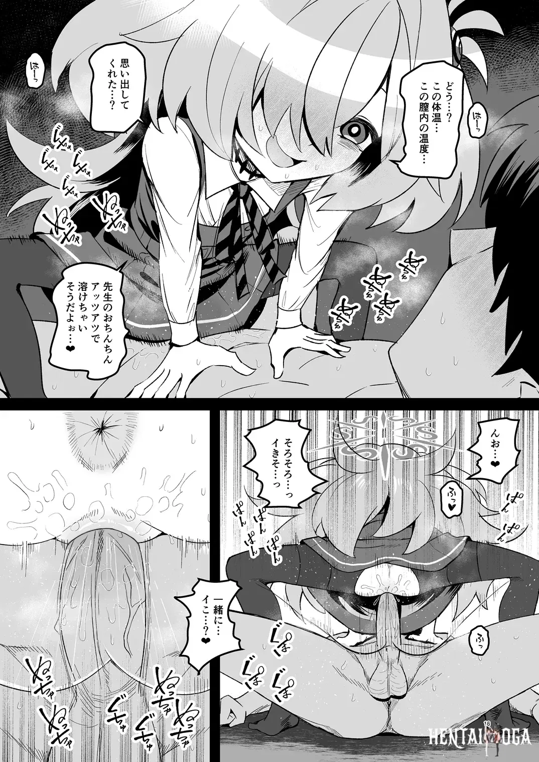 Image #15