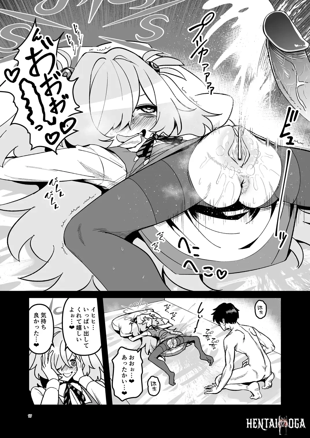 Image #16