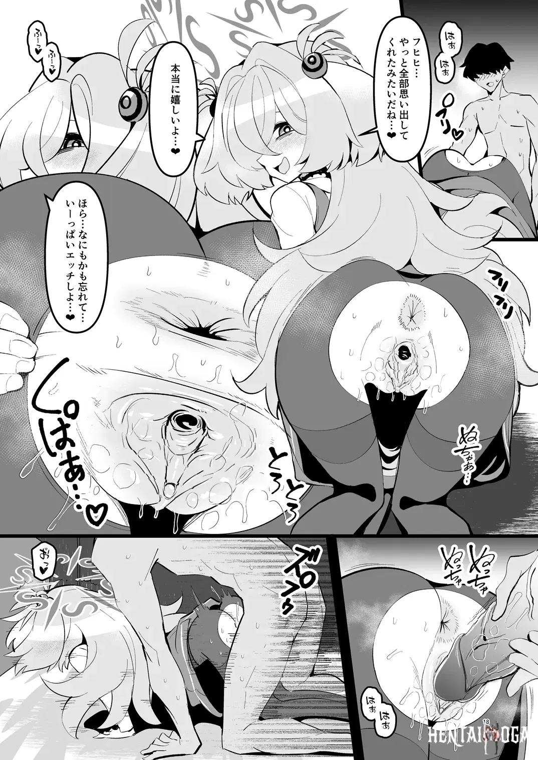 Image #17