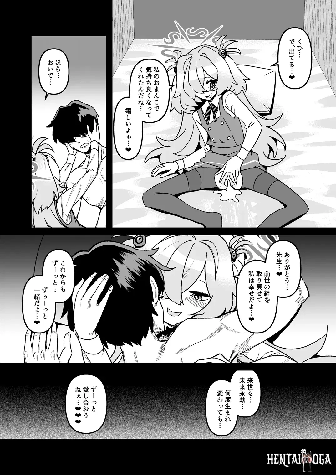 Image #21