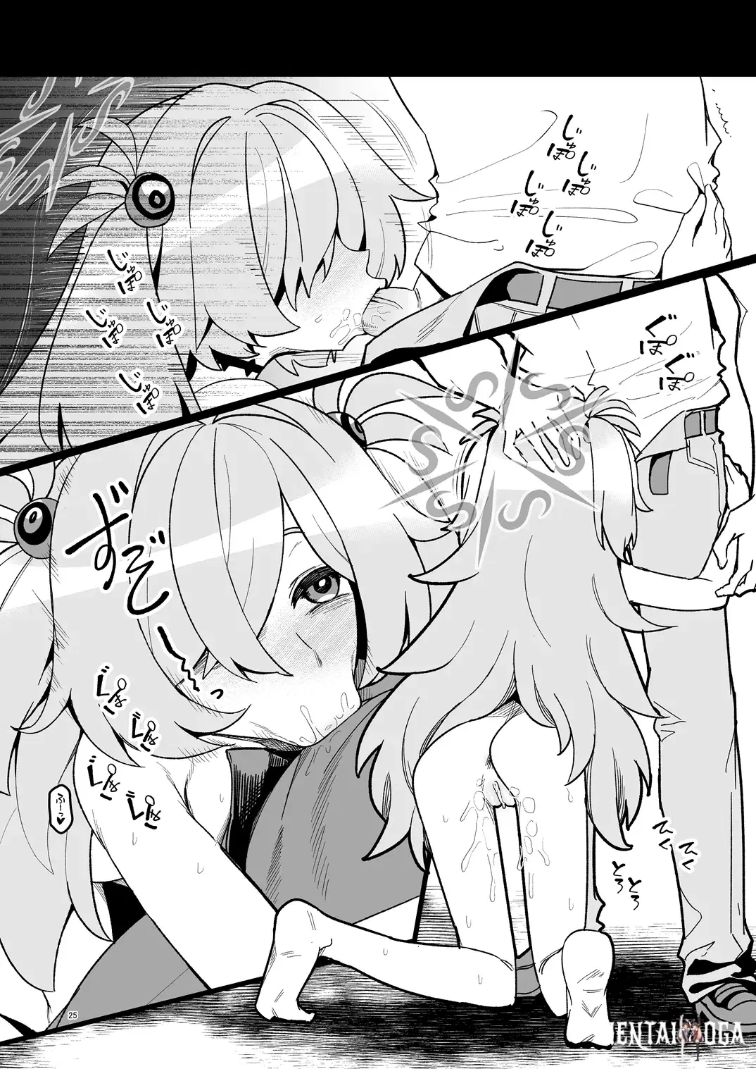 Image #24